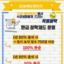 에듀앤 이미지