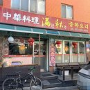 만추중화요리 - 군포시 금재로 24-1 | 만추중화요리