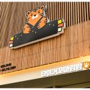 빵빵김밥 이미지