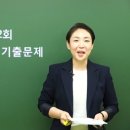 [한국저작권위원회] 공공기관 근무자를 위한 저작권 기초와 실무 이미지