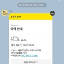 반야시스터 이미지