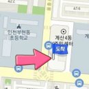 하헌돈내과의원 이미지