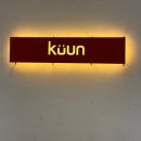 강남대로83길 18 이미지