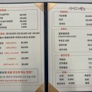 제철포차 이미지