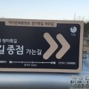 신산4리 이미지