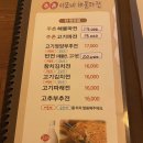 이모네 해물파전 이미지