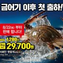롯데쇼핑(주) 롯데마트사업본부 이미지