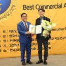 친환경대한민국 주식회사 이미지