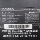 G3277 이미지