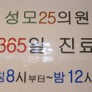 성모25의원 이미지