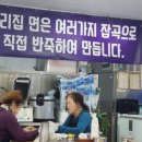 동성면집 이미지