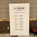 국립발레단 &lt;해적&gt; 공연후기 : 박슬기, 이재우, 김기완 캐스트