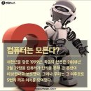 2월 마지막날 29일/윤달,윤일은 왜 생기나? 이미지