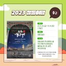 푸드누리 이미지