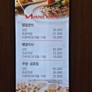 차야(chaya) | [세종 해산물 뷔페] 마키노차야, 주말 디너 후기