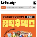 행복언박싱 이미지