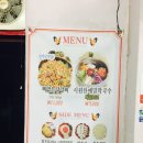 수창닭갈비