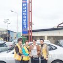 희망자동차공업사 이미지