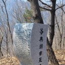 인대산 이미지