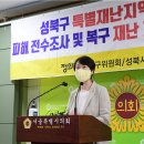 성북제일의원 서울신문