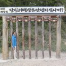 구봉도입구 이미지