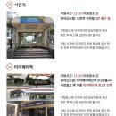 펀트립 | 대만 버스투어 추천 펀트립 예스폭지 후기 지우펀 타이베이 여행