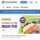 남도해적단 이미지