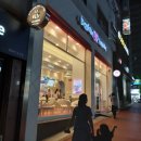베스킨라빈스논산