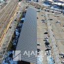 안양시민햇빛발전소1호기 | 의왕시민햇빛발전소 1호기 본격 준공