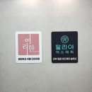 서면 피부관리 - 달리아 스파 약손명가 시그니처 작은 얼굴관리받은 후기