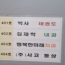 마포 네이버타운 이미지