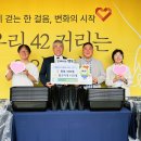 울산북구장애인복지관 이미지