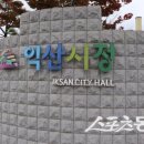 전북 서부보훈지청 사거리 이미지