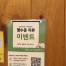 반포역 2번출구 | [맛집] 잠원동 로컬 맛집 따뜻한 보쌈과 들기름 비빔국수 필수 ‘족황상제 잠원 본점’ 후기