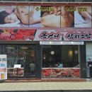 양재시민의숲 점심 특선 맛집 옥언니 참치초밥