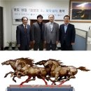 영도상징 절영마상 이미지