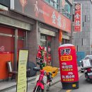 금룡반점 | 본리네거리 가성비 맛집 금룡반점 중국집