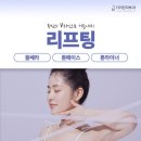 더리턴피부과 이미지