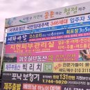 동홍약국 | [제주] 2박3일 자유여행 - &lt;2일차&gt; 산도롱맨도롱/레일바이크/아쿠아플라넷/올레시장/섬이야기펜션/새연교