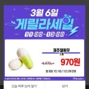 프랭크버거 춘천강원대점 이미지