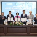 월드테크산업 이미지