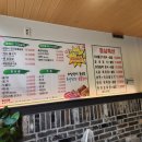 초가삼간숯불갈비