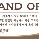 오향족발 네이버블로그
