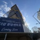 분당-51 네이버블로그