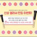 스마일마트 네이버블로그