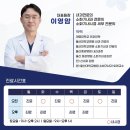 이영암내과의원 이미지