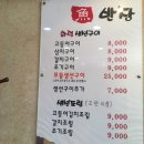 어반장 - 문경시 | 어반장