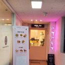 검단종로약국 | 검단신도시 브런치 맛집 라헬의부엌 인천검단점 &#39;크림브륄레&#39; 후기