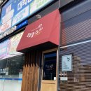 코코루스시 이미지