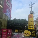 커피인더 카툰 | [홍대입구/합정/상수] 게임+웹툰+먹거리 완전체 복합문화공간 &#39;카툰플러스&#39;